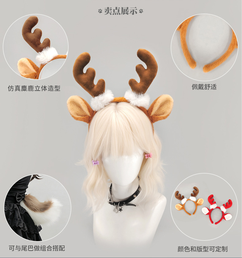 Haarreif mit Flauschigen Renti – Reindeer Antlers Headband Bewertung und Preis