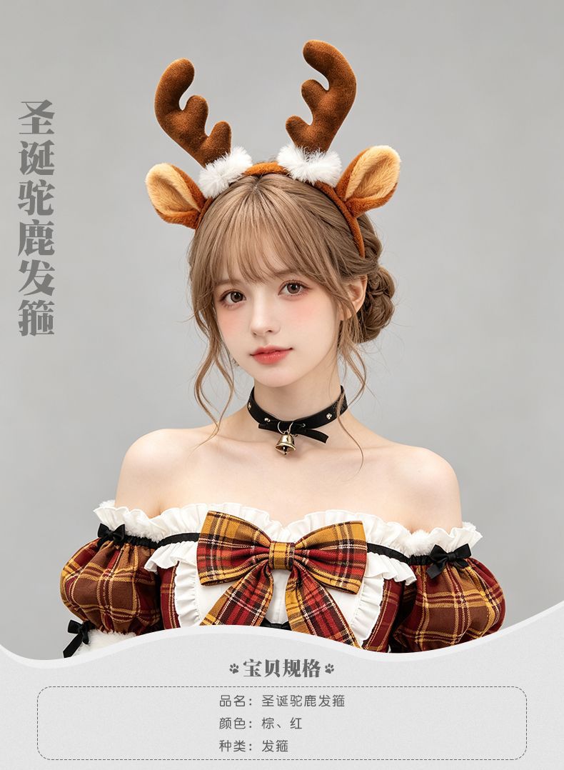 Haarreif mit Flauschigen Renti – Reindeer Antlers Headband Bewertung und Preis
